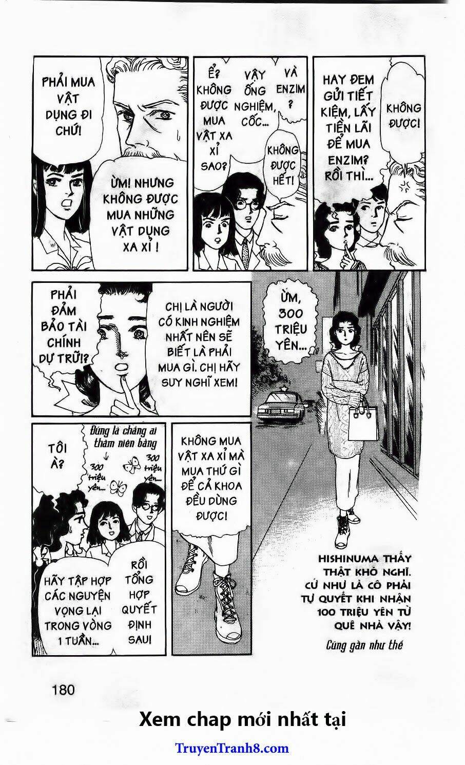 doubutsu no oishasan chapter 109 6