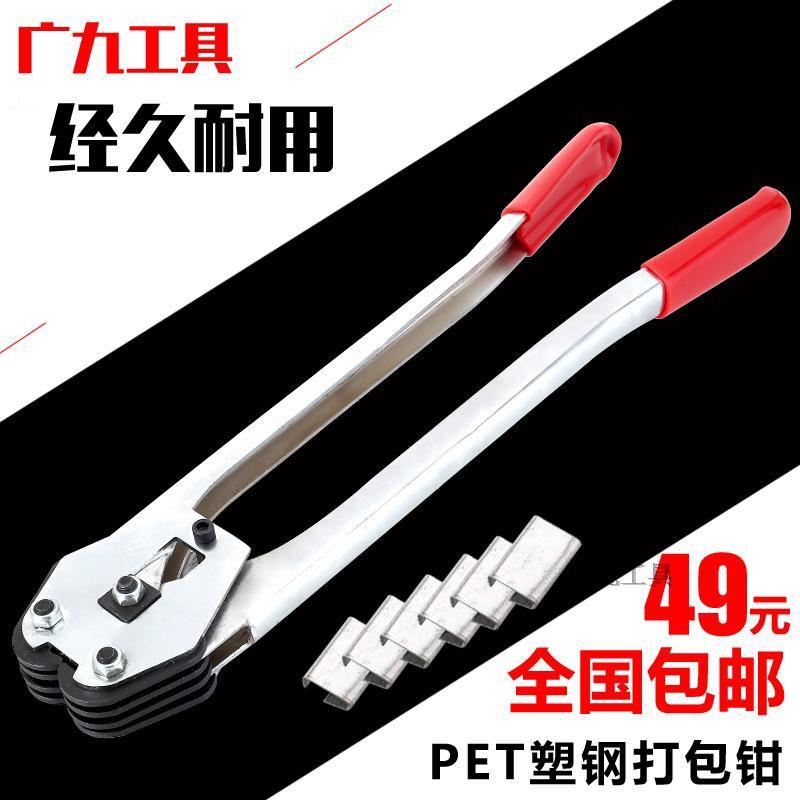 Khóa kim loại đóng gói khóa vật liệu hàng khóa trắng