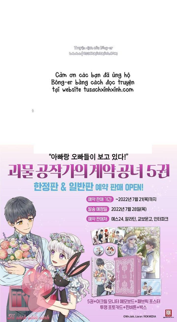 công nương khế ước của gia tộc công tước quái vật chapter 148 66