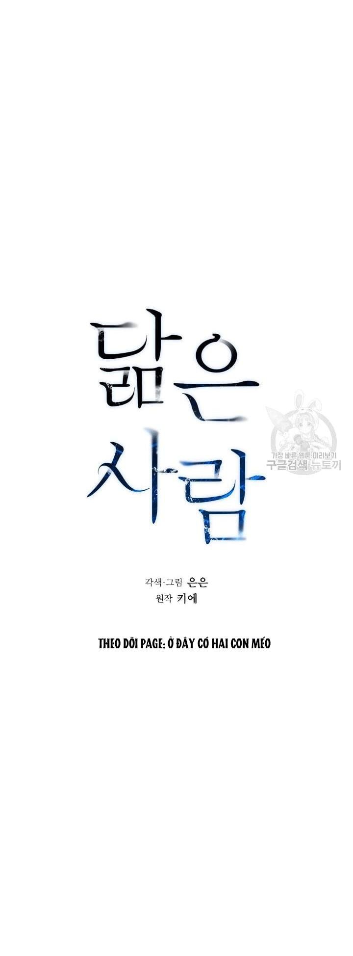 TUYỂN TẬP BDSM CHỊT CHỌT chapter 1 31