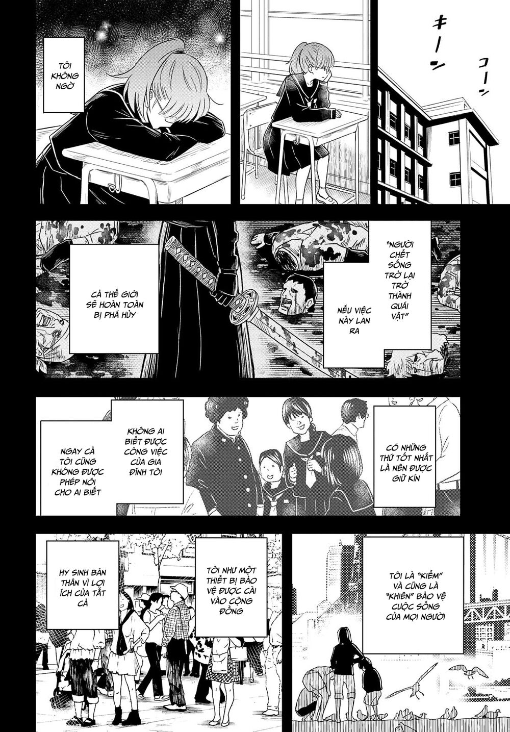 shikabane-gatana chapter 4 4