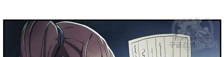 mục hạ vô nhân chapter 5 83