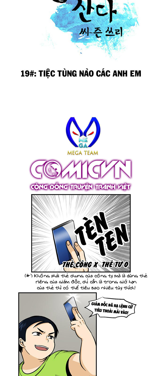 hàng xóm của tôi là rồng chapter 19 4