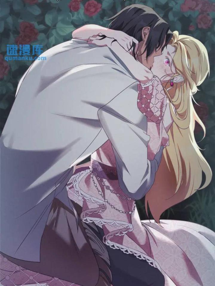 chấp nhận sự chiếm đoạt chapter 5 118