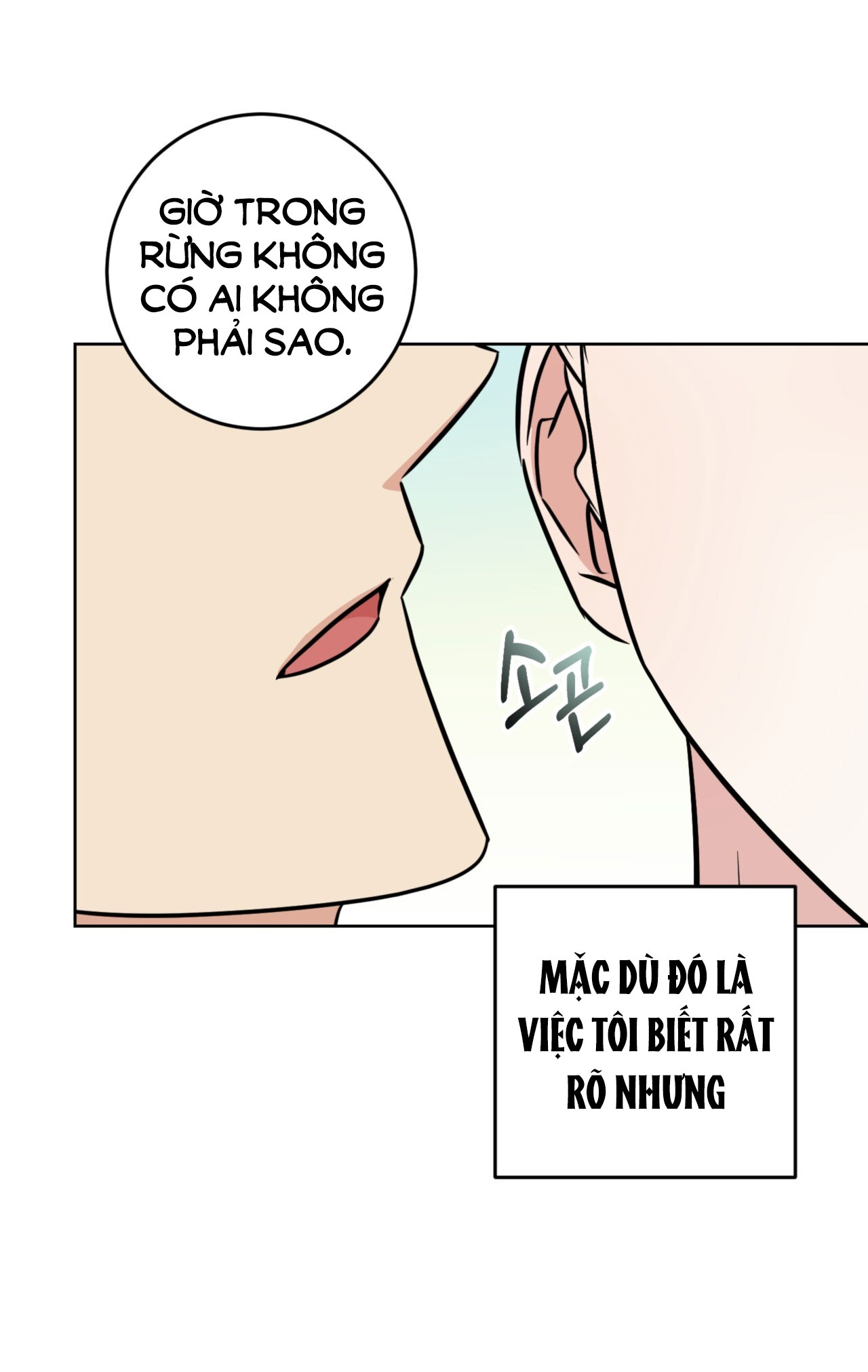 Khu Rừng Dịu Dàng chapter 11.1 - Trang 14