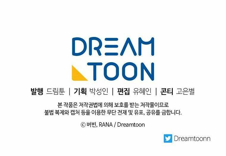 chồng em dễ thương chết mất thôi! chapter 11 84