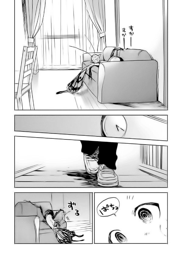 ogeha chapter 10.5 4