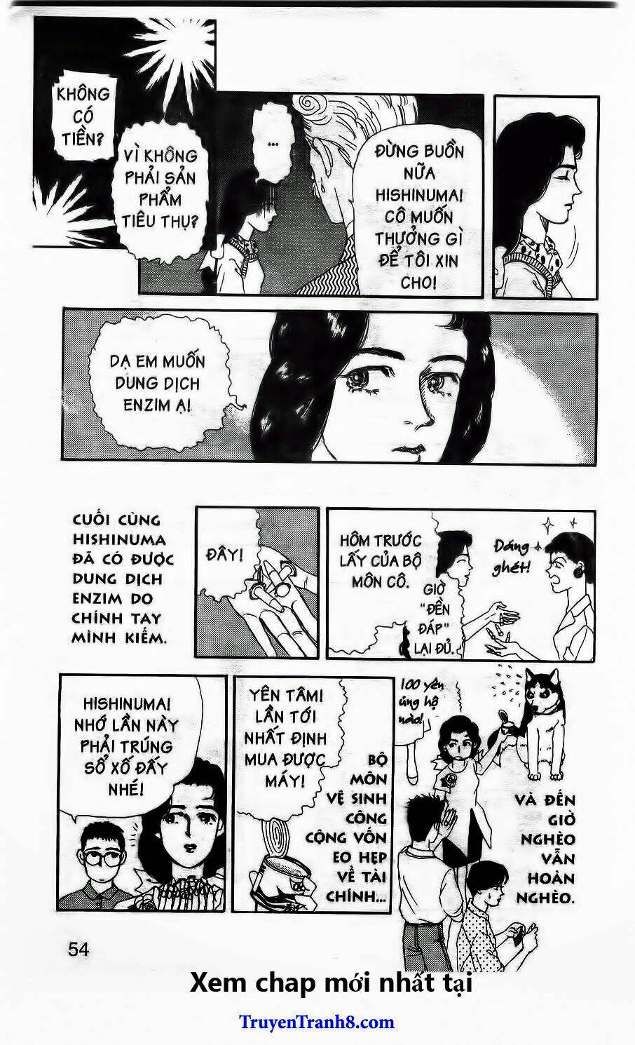 doubutsu no oishasan chapter 35 17