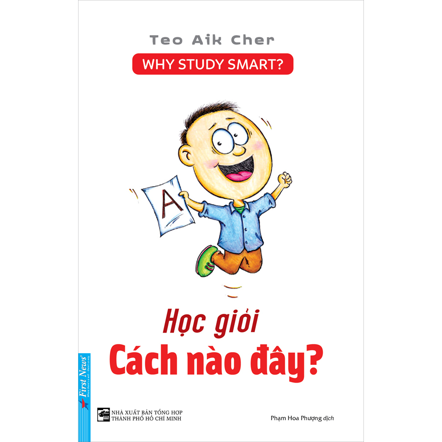 Học Giỏi Cách Nào Đây? (Tái Bản)