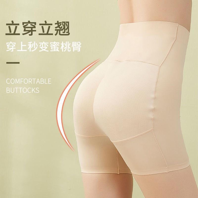 Quần Độn Mông, Quần nâng Mông và Hông cạp cao gen bụng đẹp,mặc váy, áo dài chất đúc su cao cấp QNM/0223