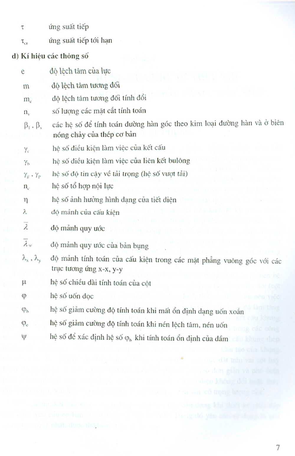 Thiết Kế Khung Thép Nhà Công Nghiệp Một Tầng, Một Nhịp (Tái bản năm 2020)