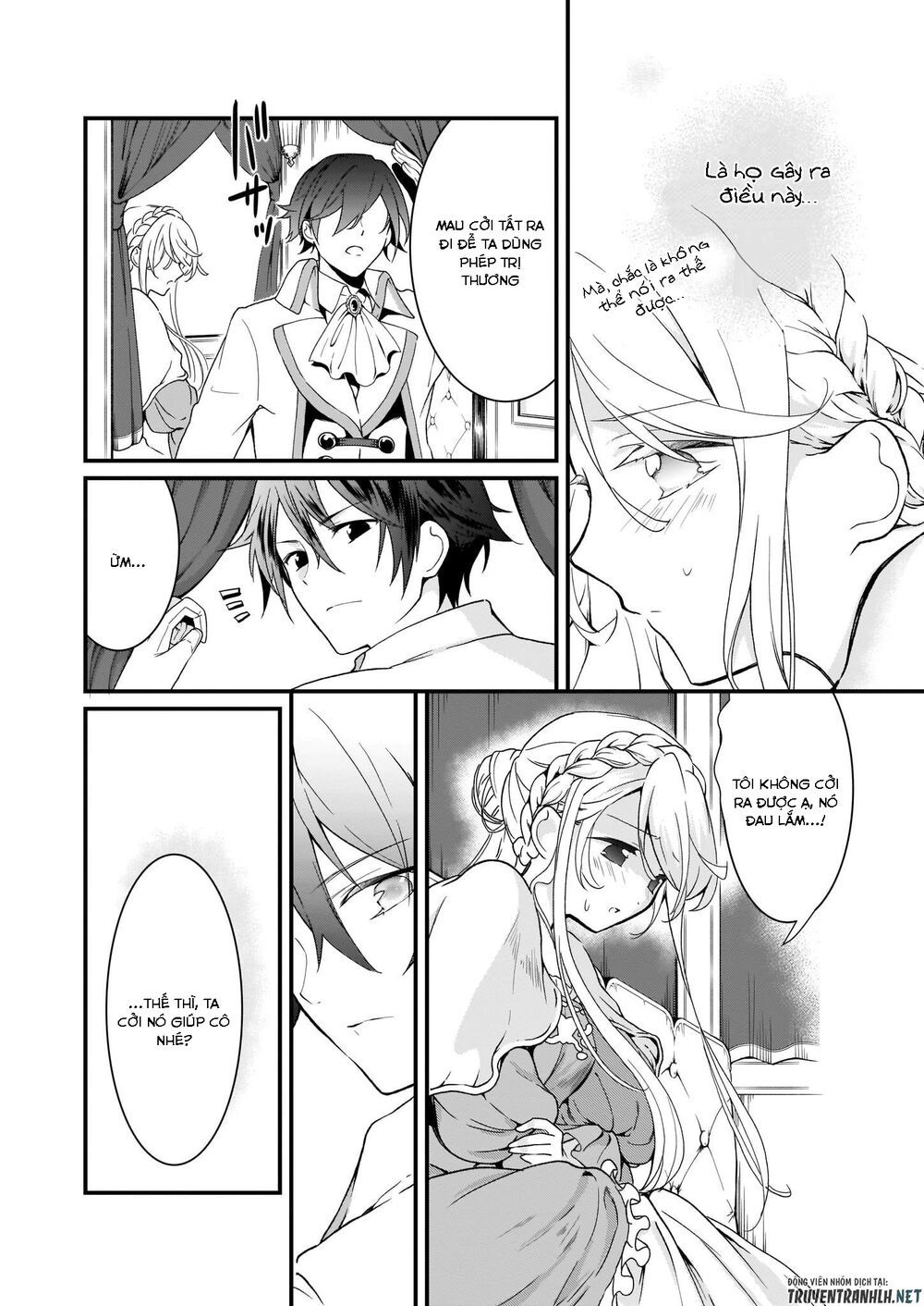 jimide medatanai watashi wa, kyou de owari ni shimasu chapter 1.2 6