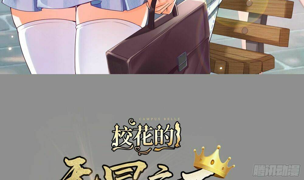 vua không vương miện của hoa khôi chapter 1 4