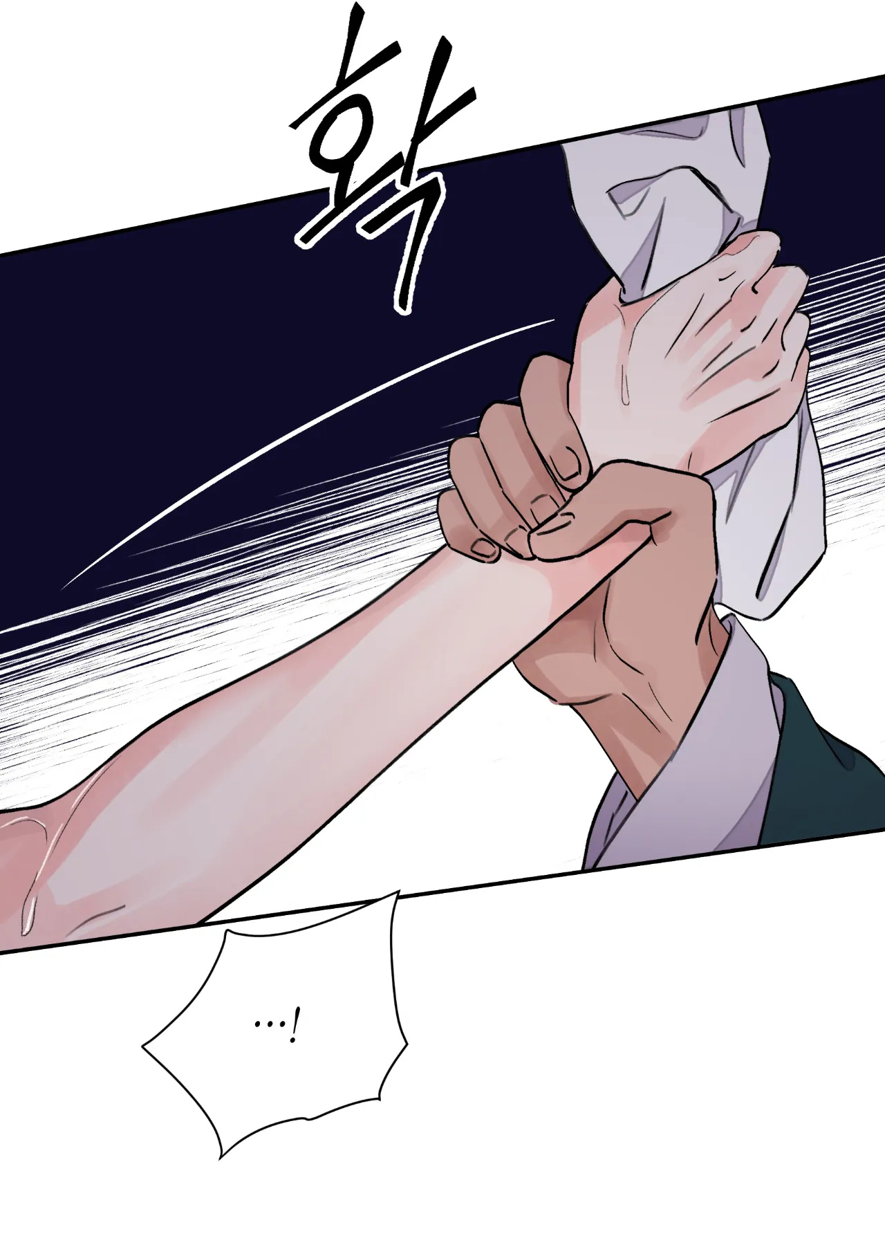 [18+] trượng kiếm tựa hoa chapter 21.2 12