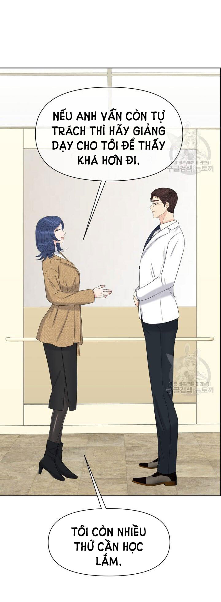 Em Sẽ Chọn Alpha Nào~ chapter 74.2 - Trang 17