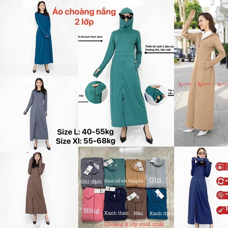 ️Áo choàng nắng UV 2 lớp xuất nhật kèm khẩu trang cao cấp️