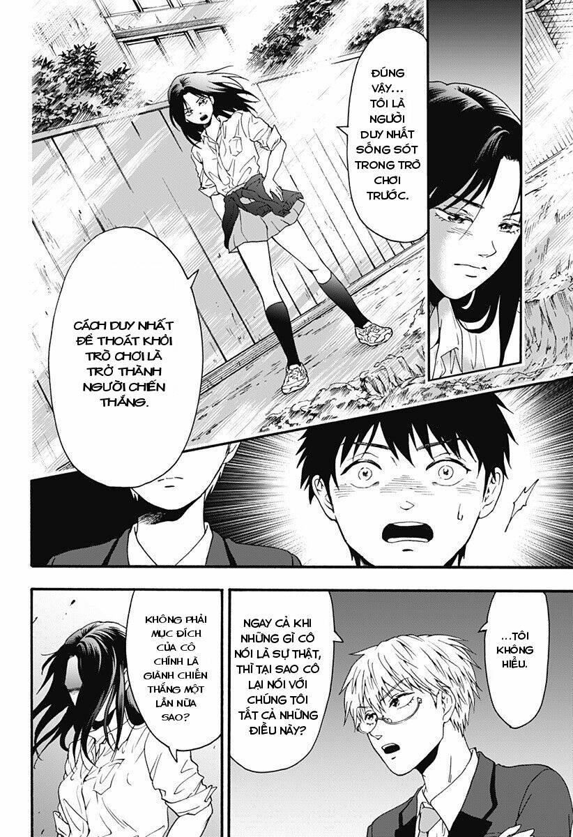 tomogui kyoushitsu chapter 32 11