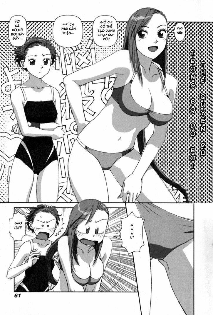 boku no futatsu no tsubasa chapter 2 25