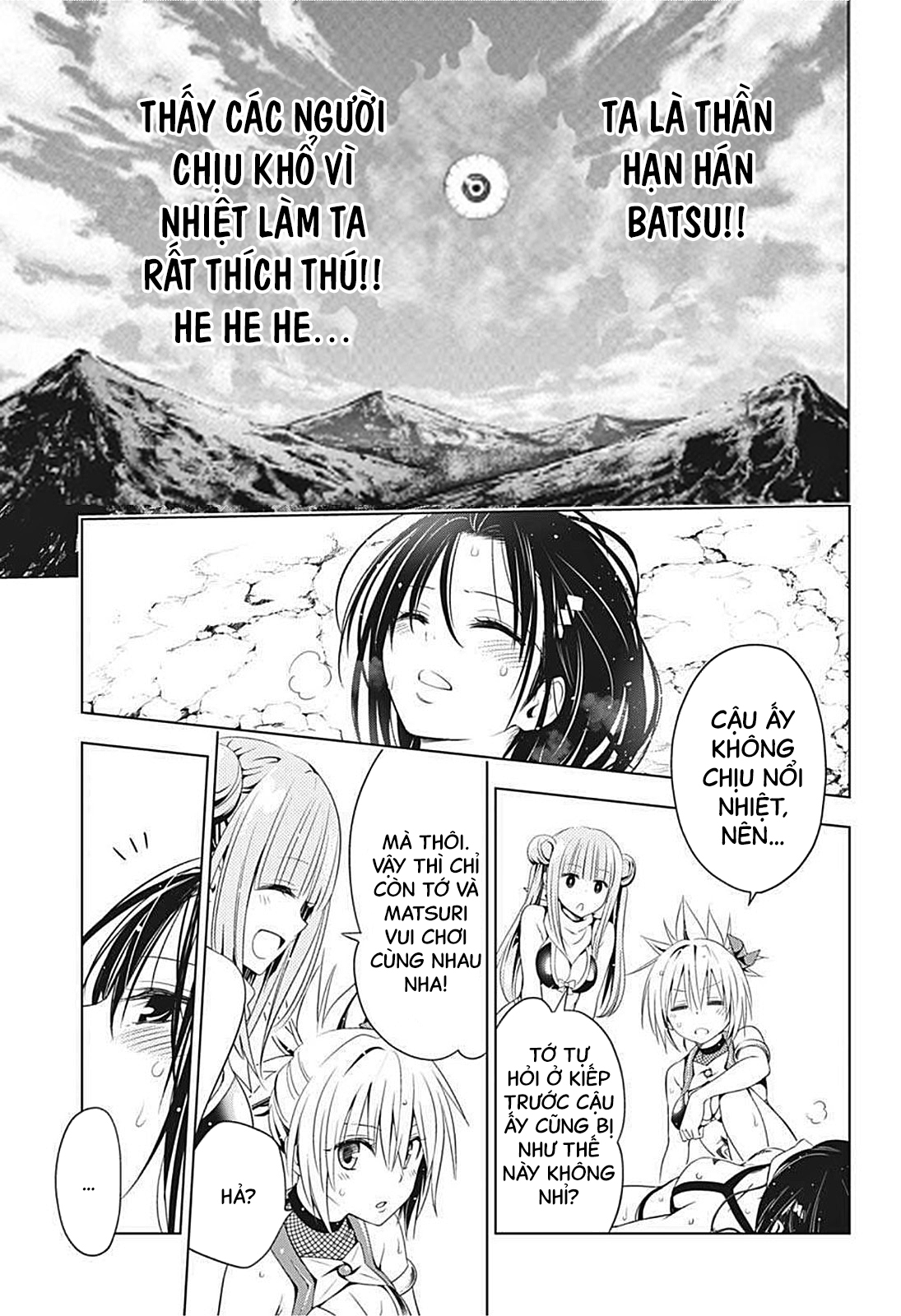 Ayakashi Triangle Chapter 48 - Trang 2