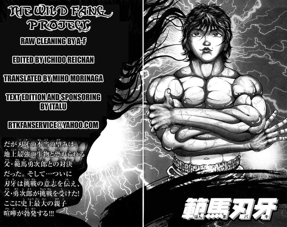 baki – son of ogre chapter 72 4