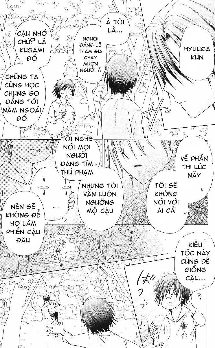 gakuen alice chapter 86 28