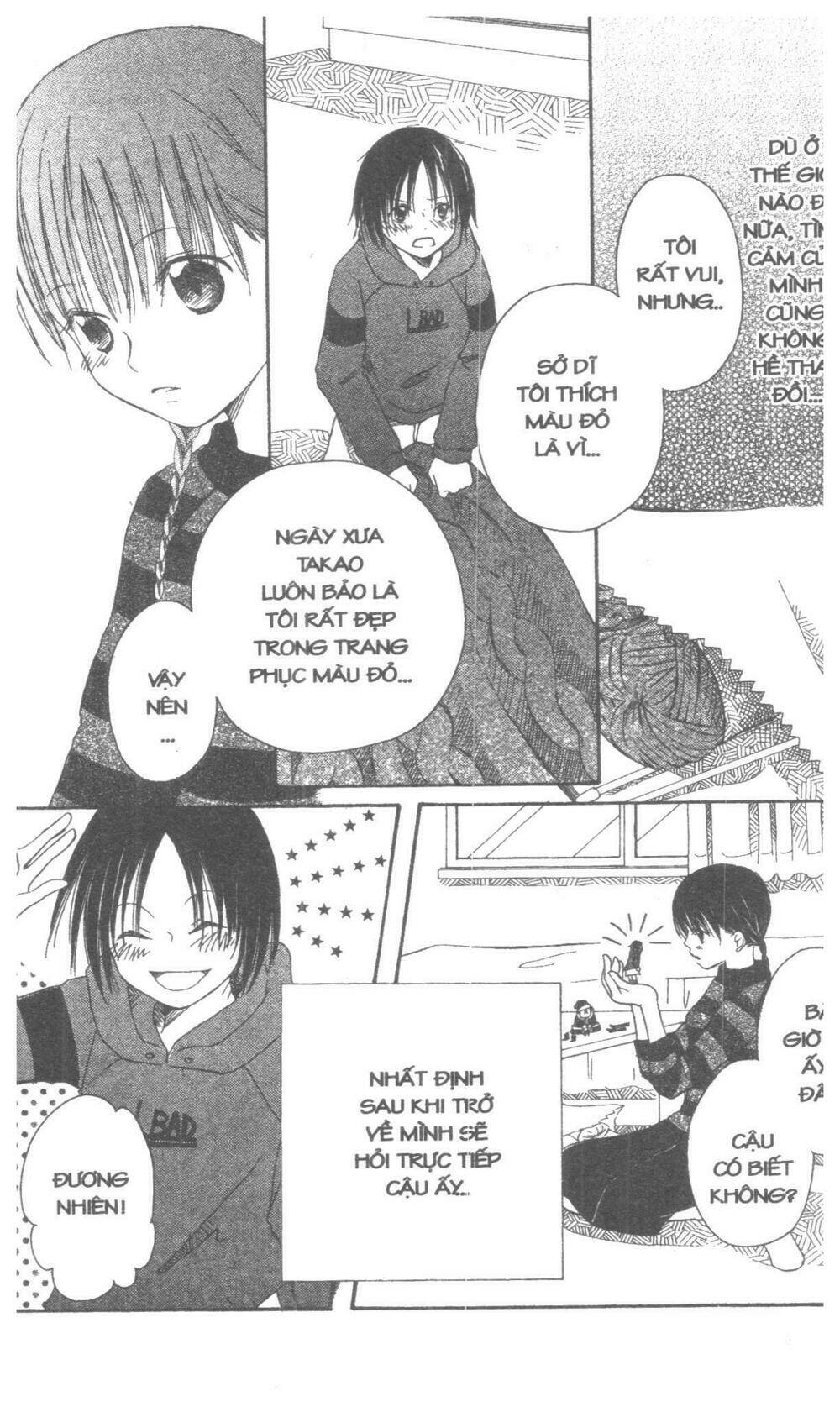 oniichan to issyo chapter 1 173