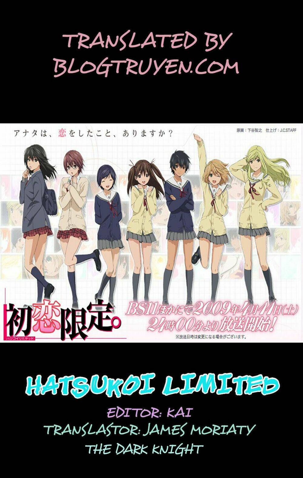 hatsukoi limited chapter 30 1