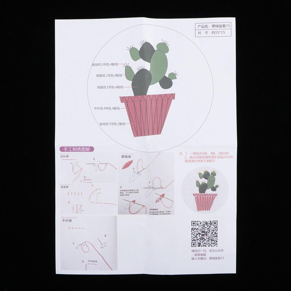 Embroidery Starter Kit with Pattern, 15cm Embroidery Hoop, Threads Style 1