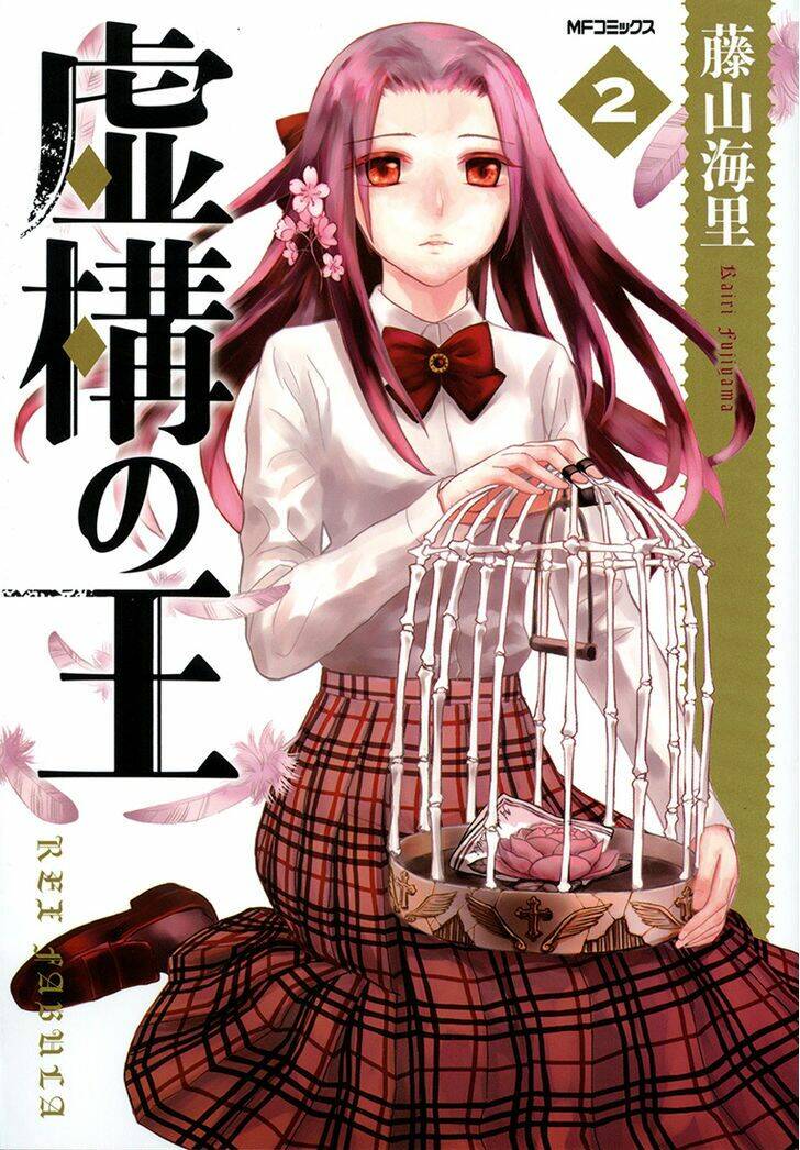 kyokou no ou chapter 7 4