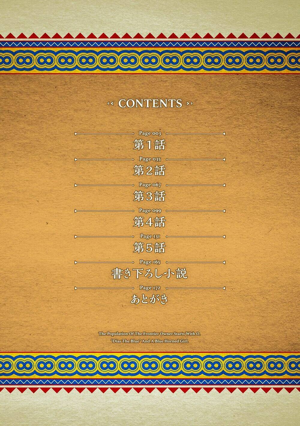 ryoumin 0-nin start no henkyou ryoushusama chapter 1 6