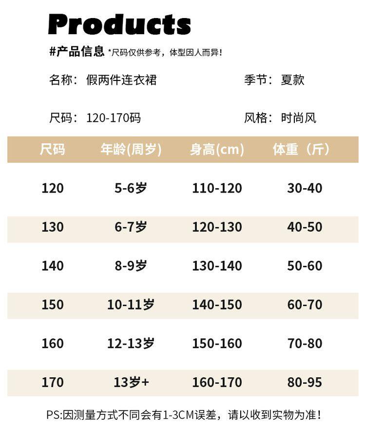 SHUANGYAN Váy mùa hè cho bé gái 2023 Váy denim cô gái sành điệu cho bé gái váy trẻ em váy công chúa mùa hè