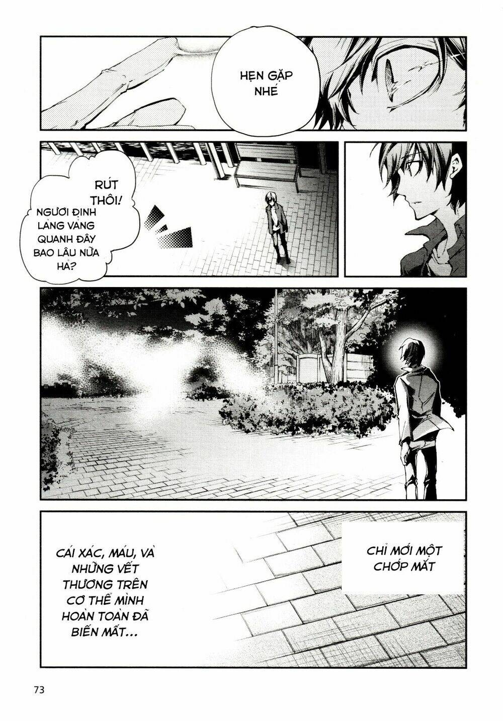 dies irae amantes amentes chapter 3 57