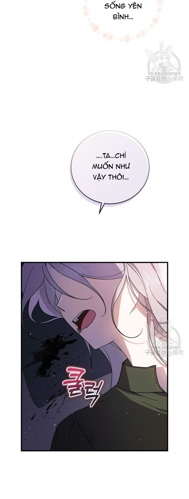 ta sẽ trả thù chapter 1.2 15