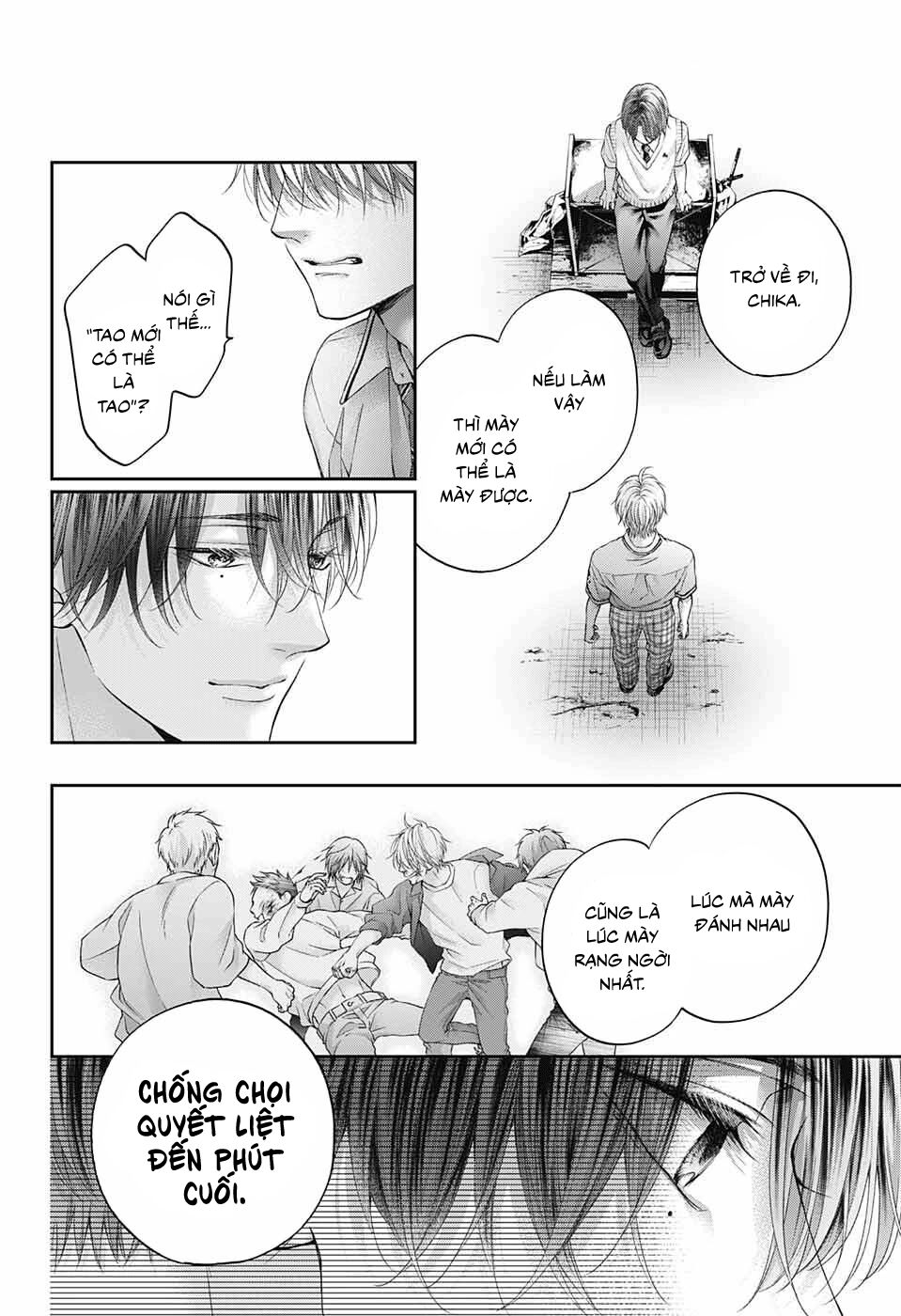 kono oto tomare! chapter 105 32