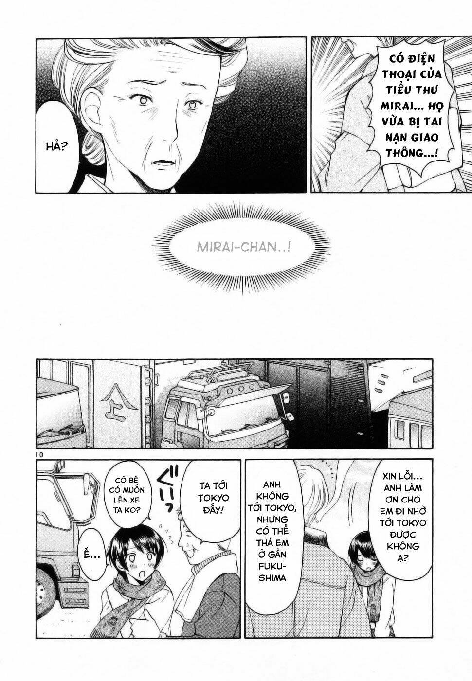 binbou shimai monogatari chapter 33 12