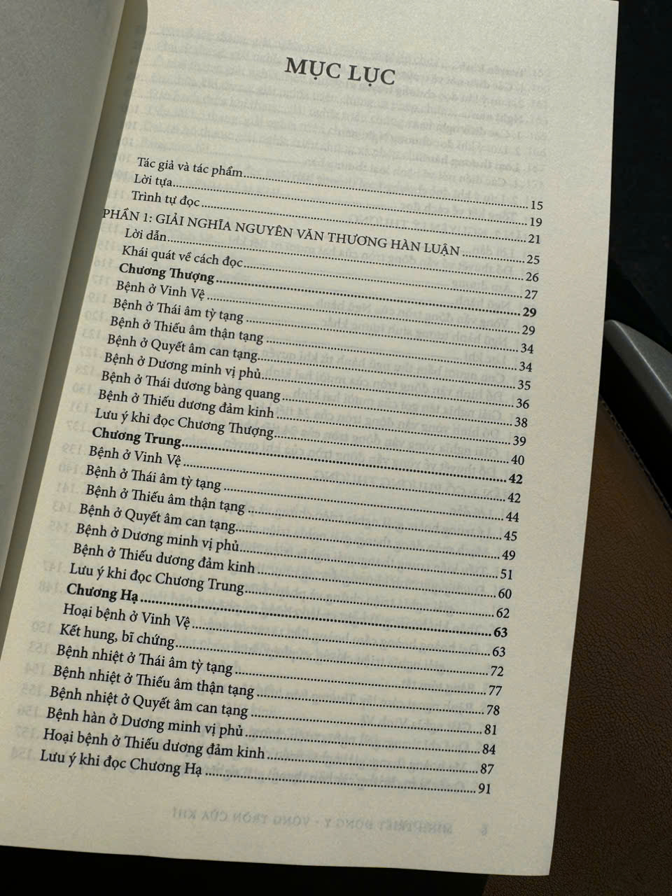 MINH TRIẾT ĐÔNG Y – VÒNG TRÒN CỦA KHÍ - Bành Tử Ích – Huy Hoàng