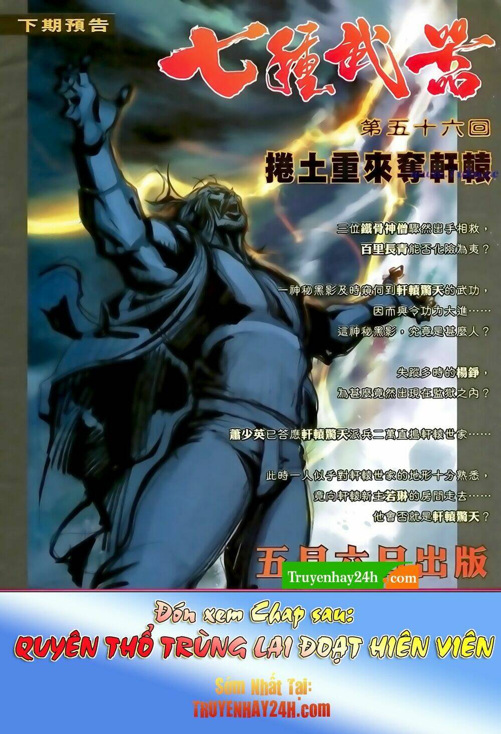 thất chủng vũ khí chapter 55 33