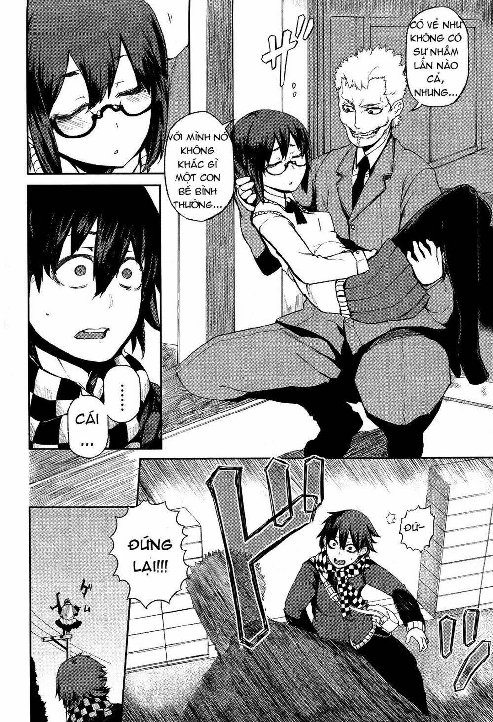 imawabi no dakini chapter 1 31