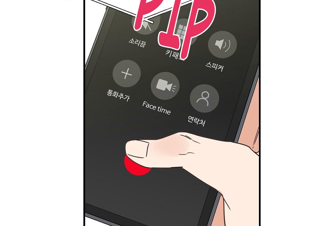 phức cảm tự ti của omega chapter 32 9