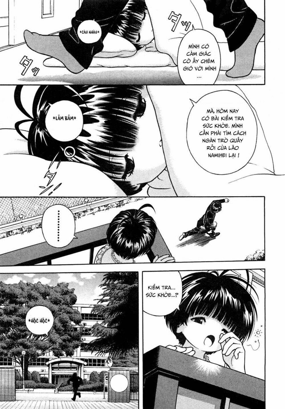 gakuen heaven chapter 29 7