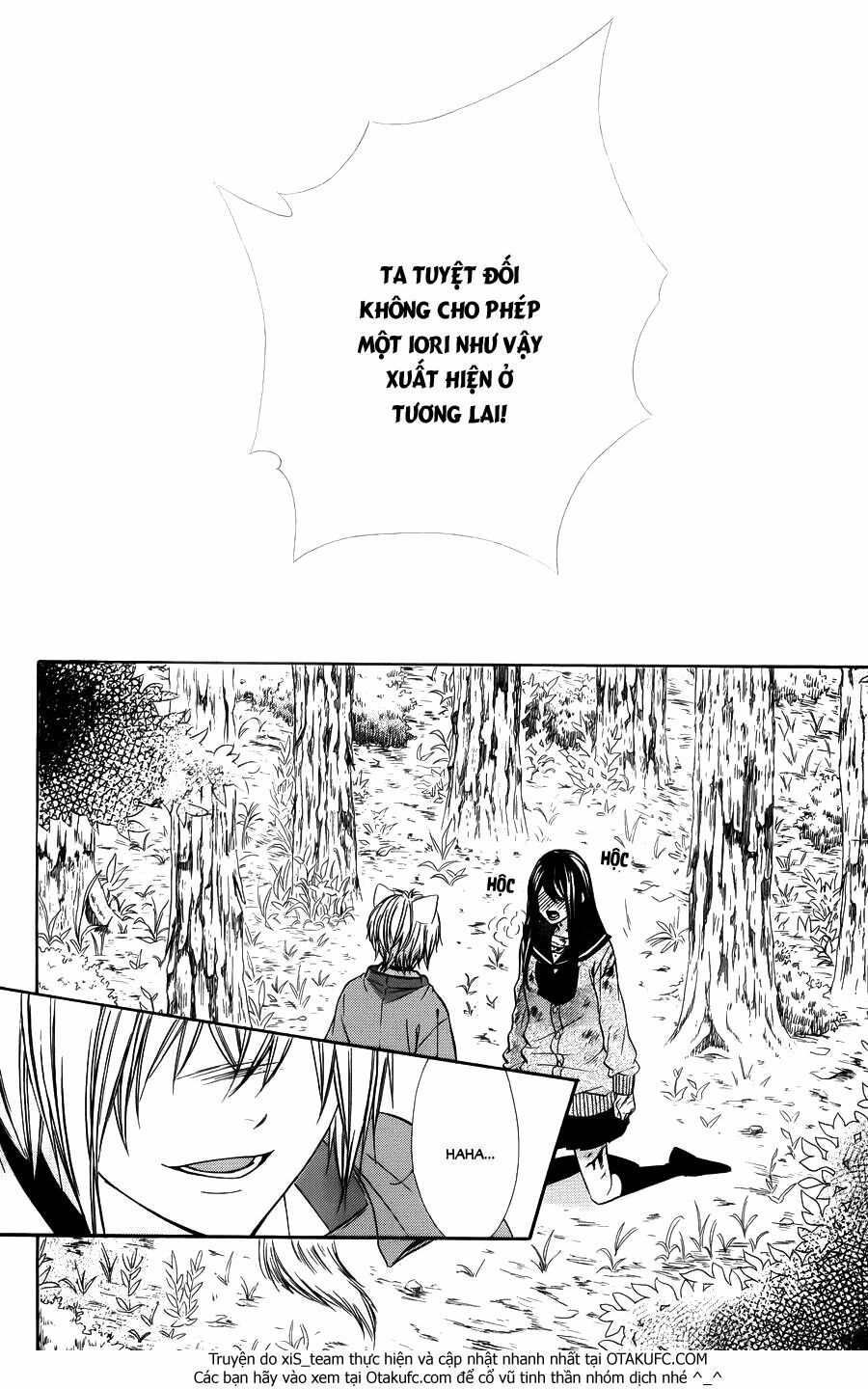 koyoi, kimi to kiss no chigiri wo chapter 9 16