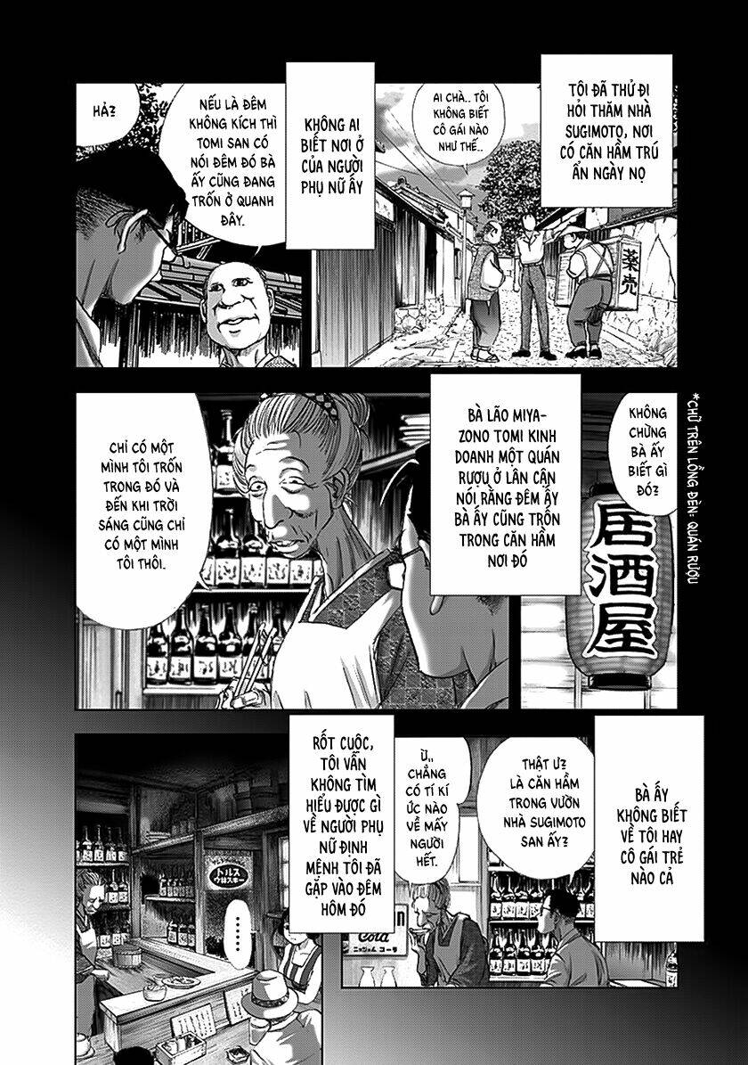 edogawa ranpo ijinkan chapter 61 21