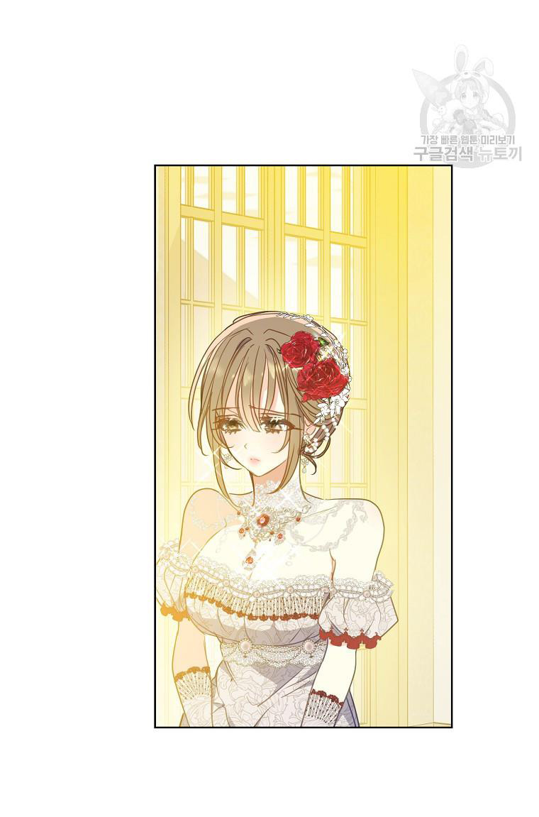 bệ hạ, xin đừng giết tôi!! chapter 101.2 14