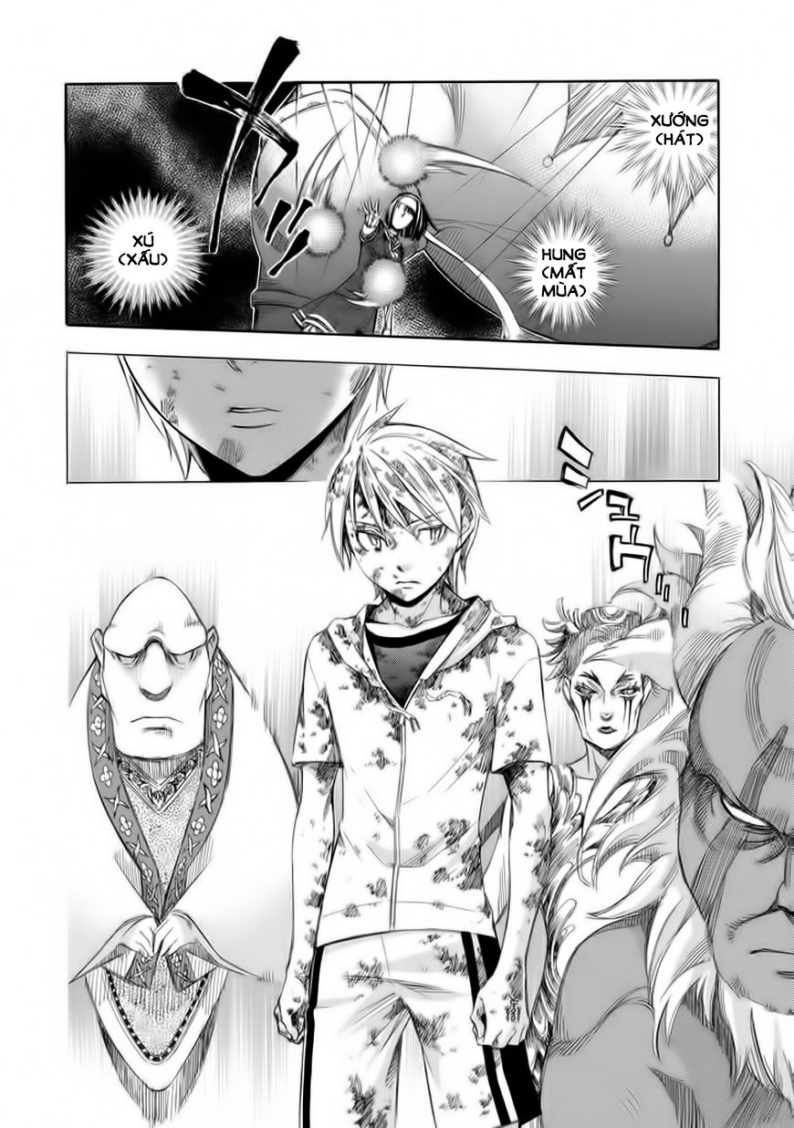 aphorism chapter 69 4