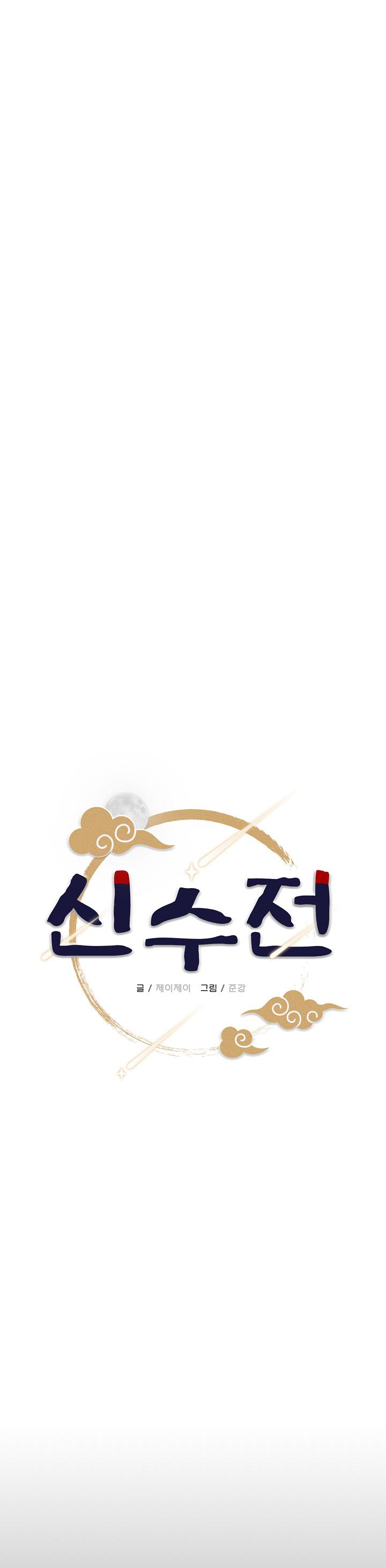 tuyển tập bl chịch ngắn chapter 8 8