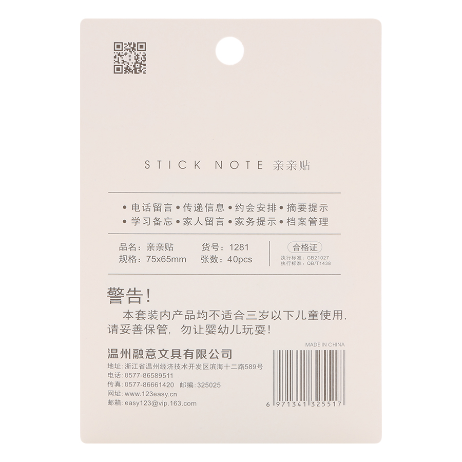 Lốc 4 Xấp Giấy Note No.1281 - Hình Lục Giác