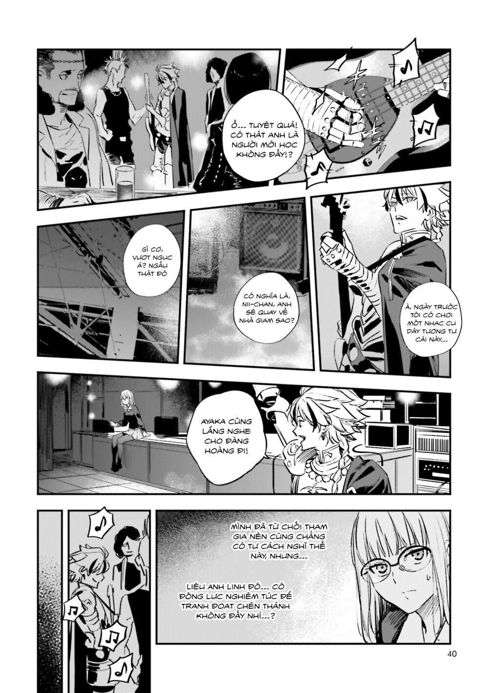 fate/strange fake chapter 26 11