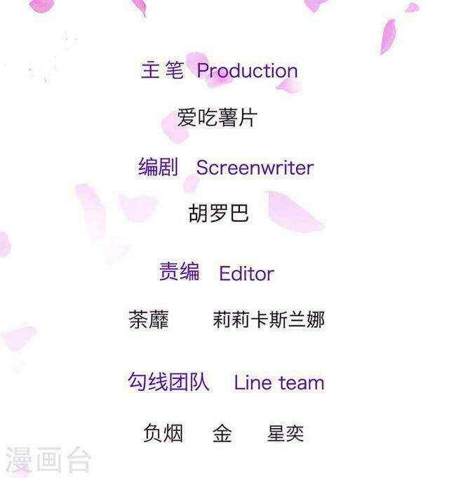 trùng sinh để trả thù chapter 33 2