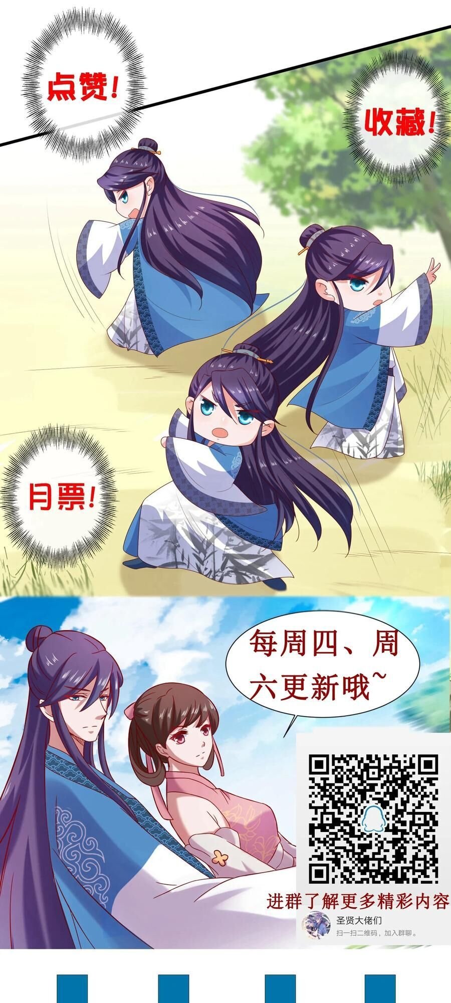 trở về cổ đại làm thánh hiền chapter 2 41