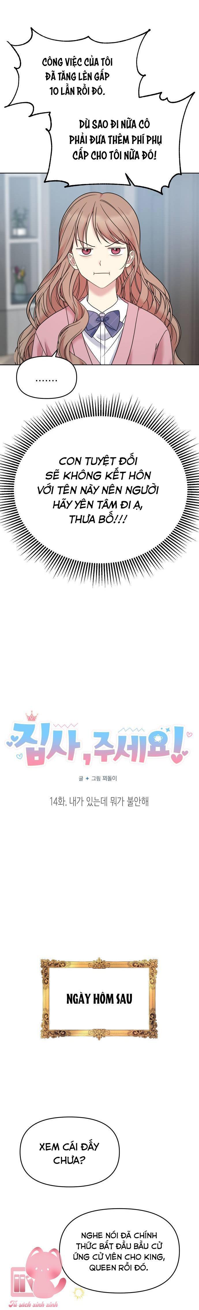 quản gia, làm ơn đấy! chapter 14 3